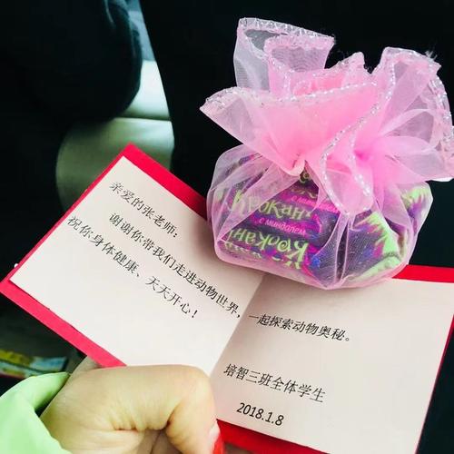 市福利院孩子们赠送的糖果和祝福卡片