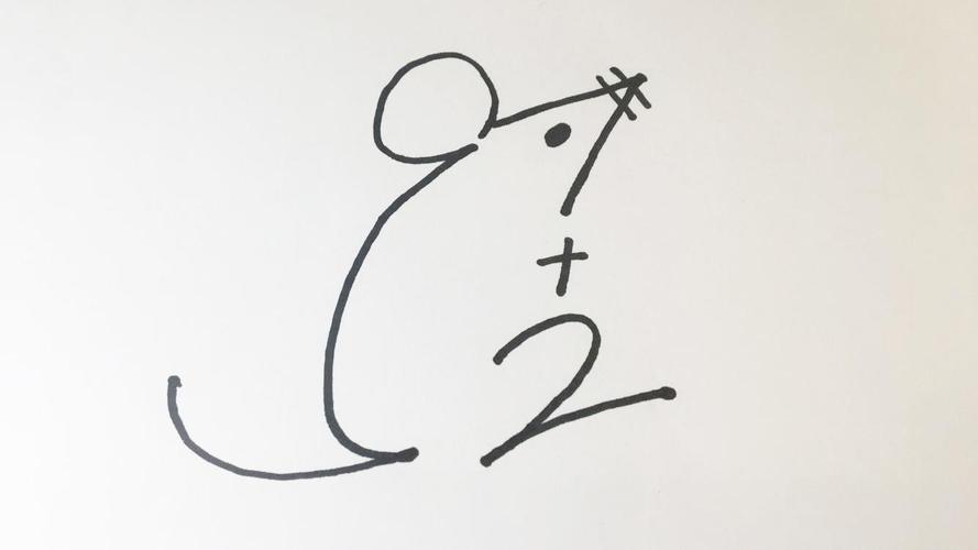 简笔画03用3个数字画一只小老鼠 7 29