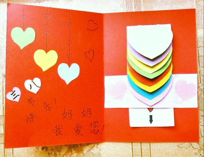 有的同学用制作贺卡的方式表达对妈妈的爱.