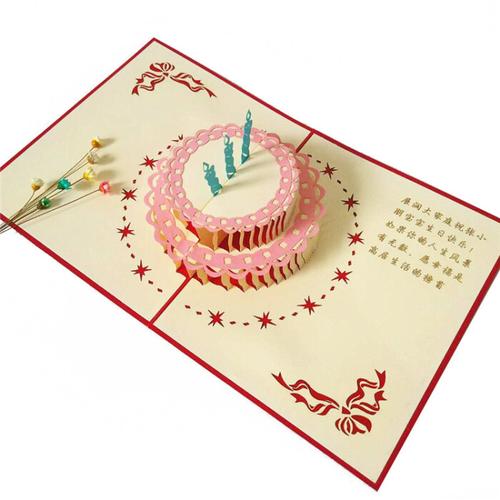 创意生日贺卡定制 立体生日蛋糕送男女朋友员工祝福高档手工卡片