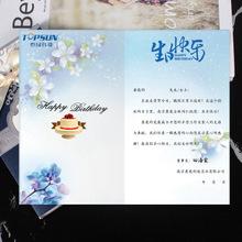 中秋节感恩贺卡定制祝福员工生日韩国创意卡片高档商务邀请欢迎卡