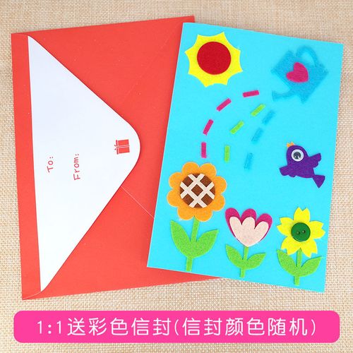 diy不织布祝福贺卡儿童幼儿园手工制作材料包新年创意立体贺卡片