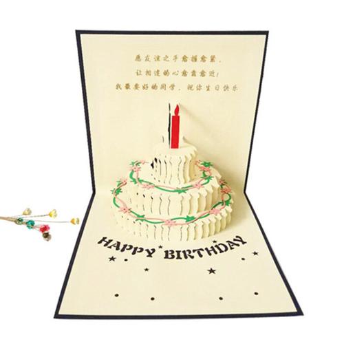 创意生日贺卡定制 立体生日蛋糕送男女朋友员工祝福高档手工卡片