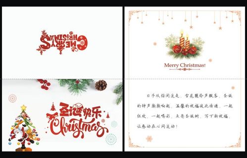 圣诞节贺卡新年卡片节日邀请函感恩感谢卡创意礼品祝福卡片有现货