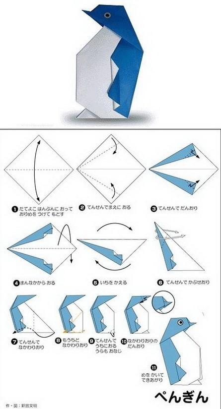 小动物折纸手工课超简单可爱的折纸教程