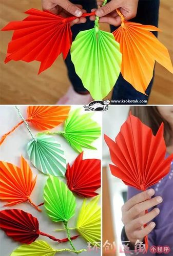 树叶折纸  折几片彩色的树叶不仅锻炼动手能力还是装饰教室的好材料