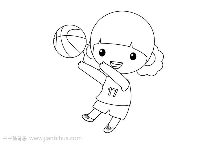 打篮球的小女孩简笔画