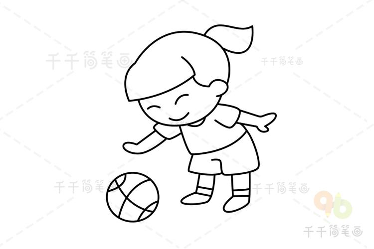 打球的小女孩简笔画步骤