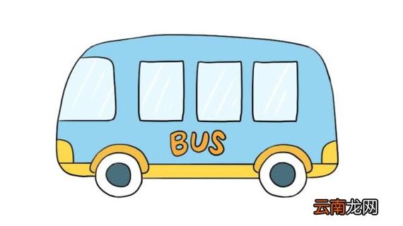 公交车简笔画 公交车的画法